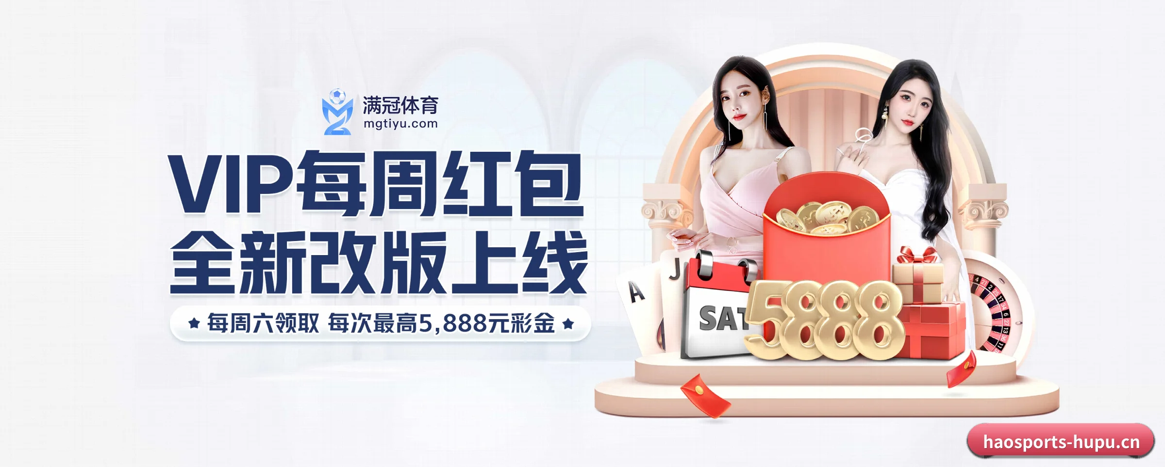 全流程赛事陪伴, 观赛有据可依